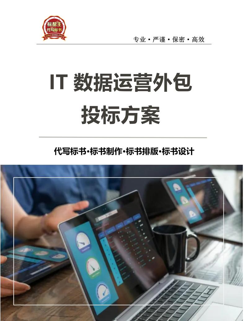 进销存系统的定制如何成为现代企业管理的新引擎?