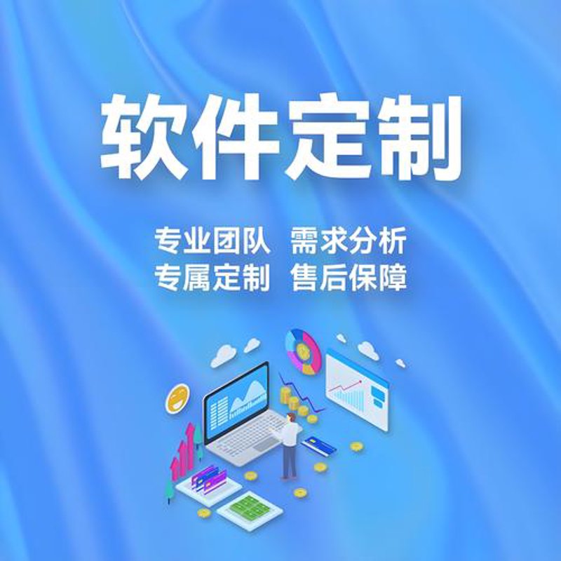 云服务器部署
