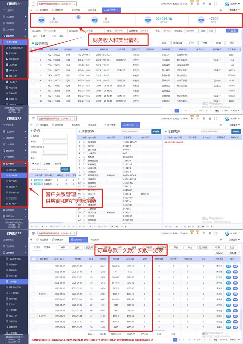 选好自己的呼和浩特软件伙伴——一份实用的选购指南